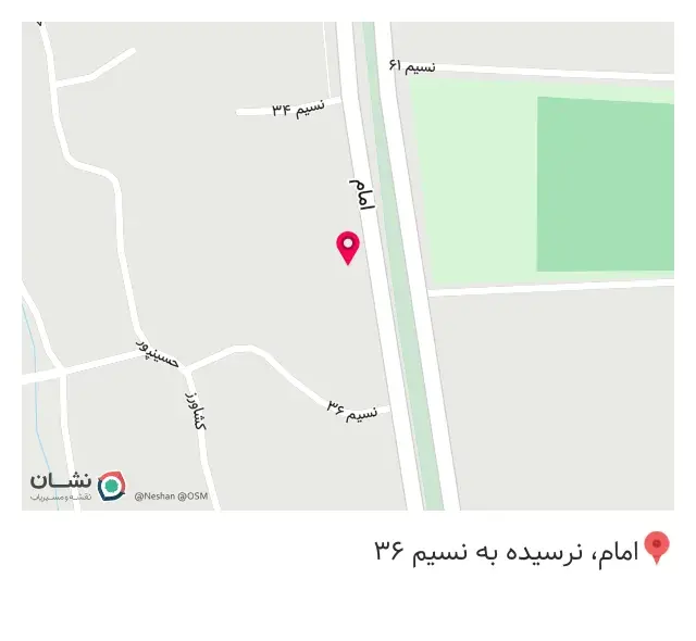 رستوران مسلم (حاج علیپور)