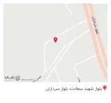 کافه رستوران انارستان