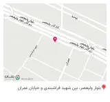 رستوران بیستون