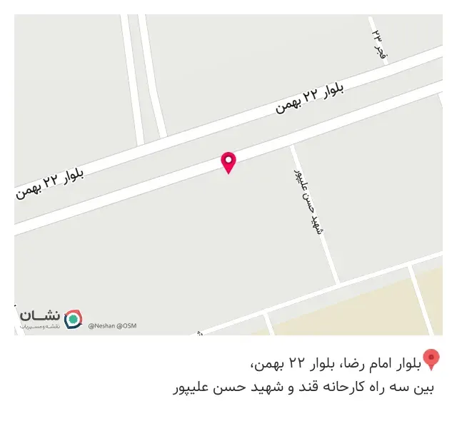 کافه افرا