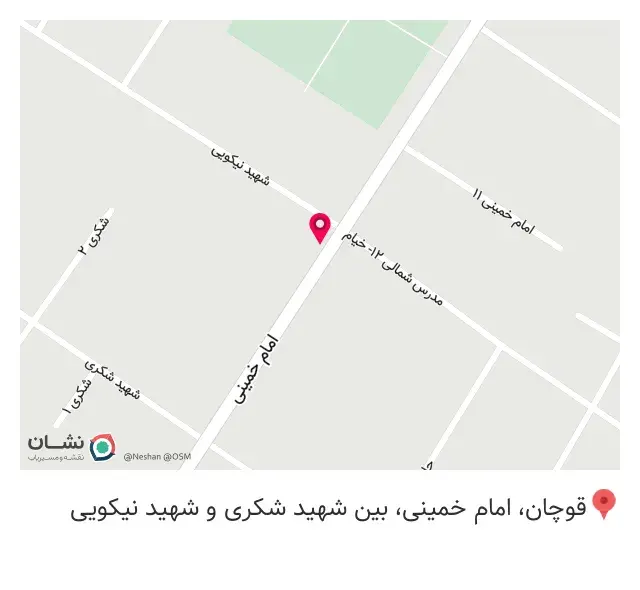 کافه ترافیک