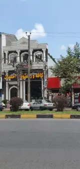 کافه و رستوران احسان