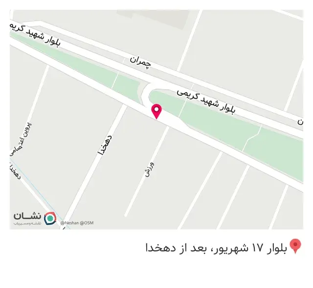 کافه نیسمو