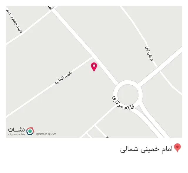 رستوران شاندیز