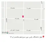 کافه هره Hereh Cafe