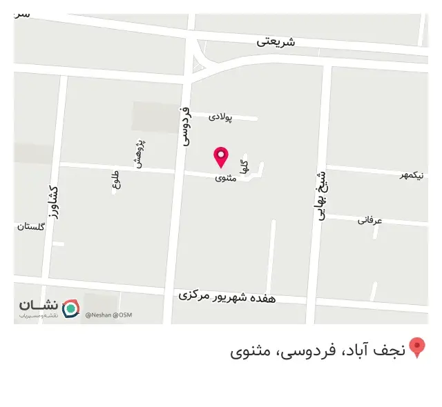 کافه اُرکا