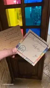 کافه کتاب انتظار