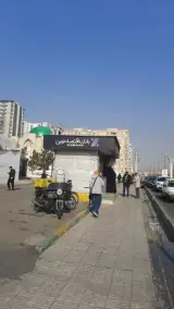 خودپرداز بانک اقتصاد نوین