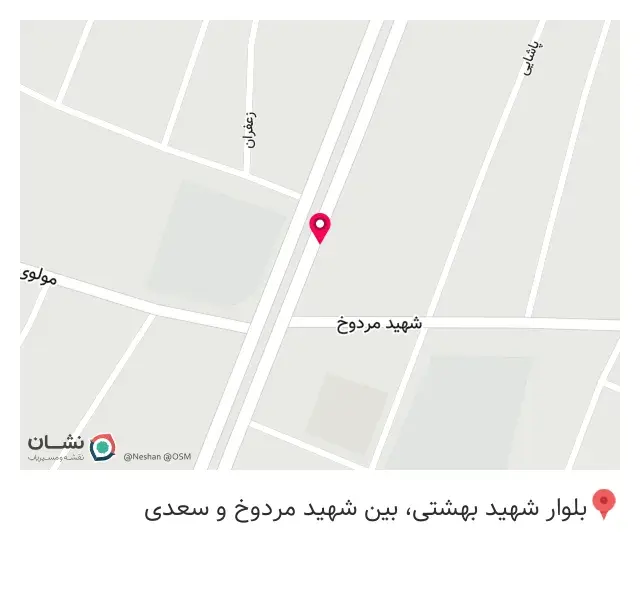 رستوران سید امید