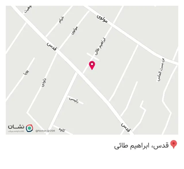 رستوران جعفری