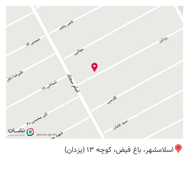 کافه رستوران سام