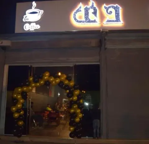کافه دی