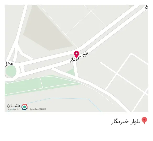 رستوران عمارت