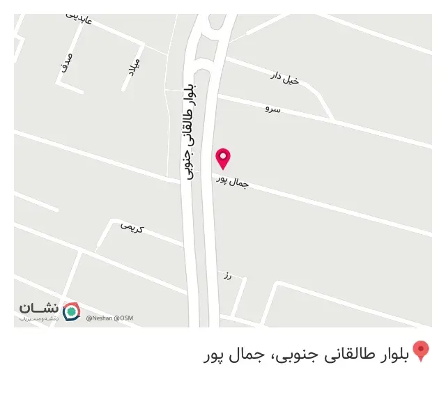 آموزشگاه دفاع شخصی