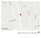 لاستیک فروشی پارت