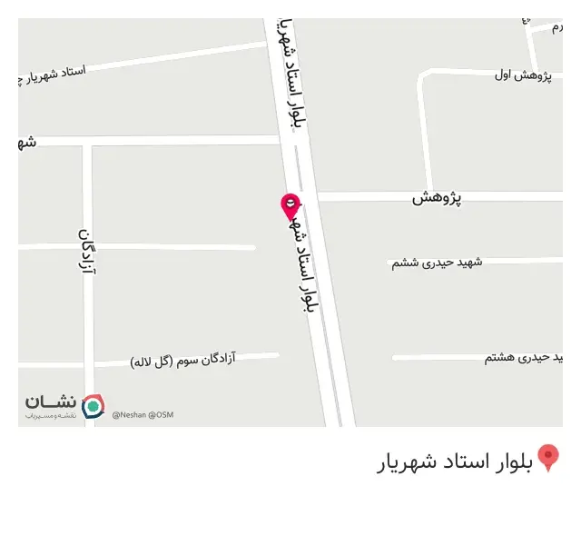 رستوران صدف