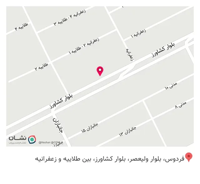 کافه اوج
