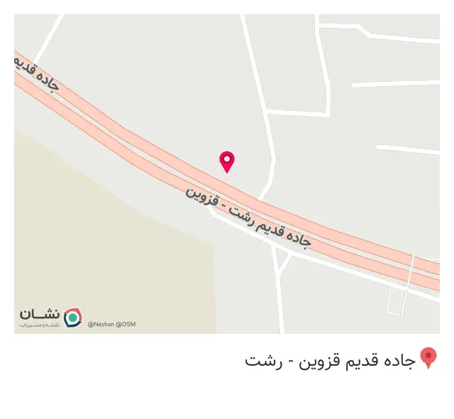 رستوران بهشت گیلان