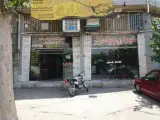 رستوران زارع