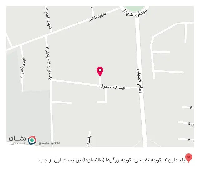 کافه آنیار