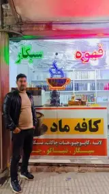 کافه ماد