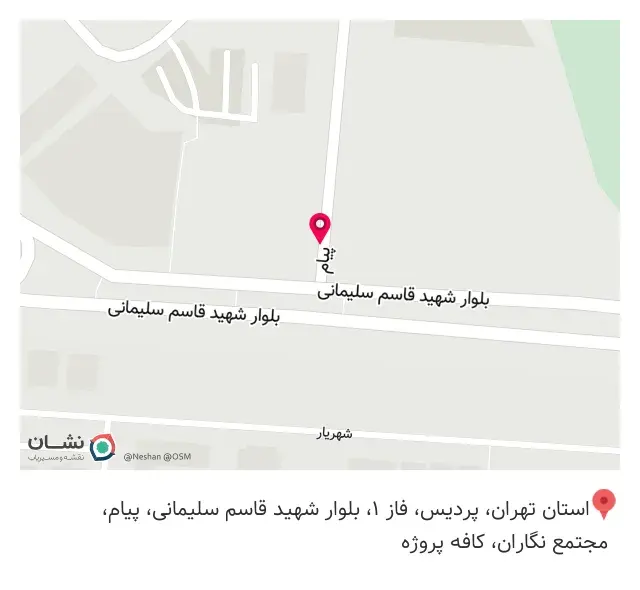 کافه پروژه