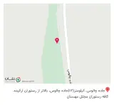 کافه رستوران مجلل مهستان