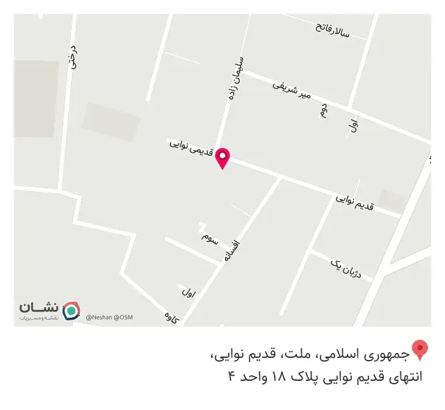 پخش یدکی پورصالح