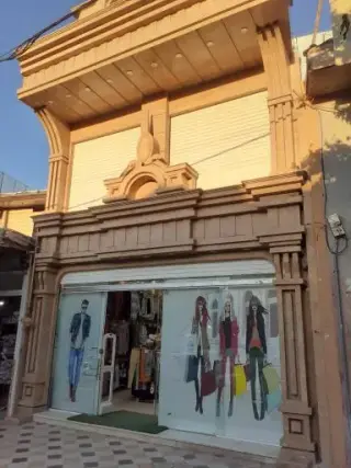 پوشاک بانیان