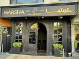 کافه رستوران گرشا