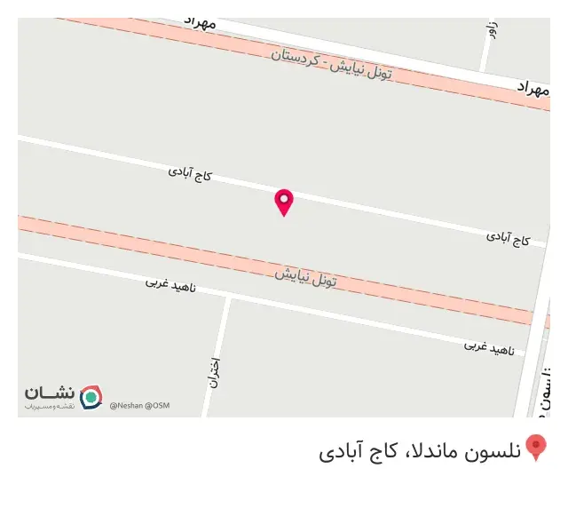 رستوران کریم مشهد