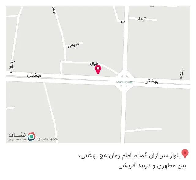 رستوران خاتون