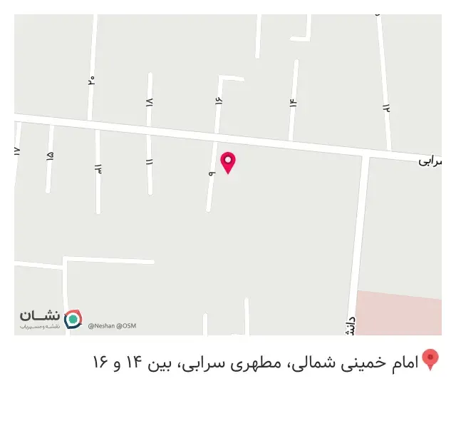 کافه رستوران ایرانی شانلی