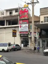 فروشگاه تأسیسات ساختمانی و تجهیزات آشپزخانه حداد دزفولی