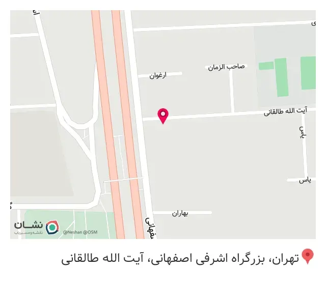 انجمن مهندسان تاسیسات مکانیکی ساختمان تهران