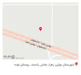 کافه رستوران هیرکانی