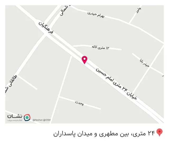 کافه رستوران خانوادگی دنج