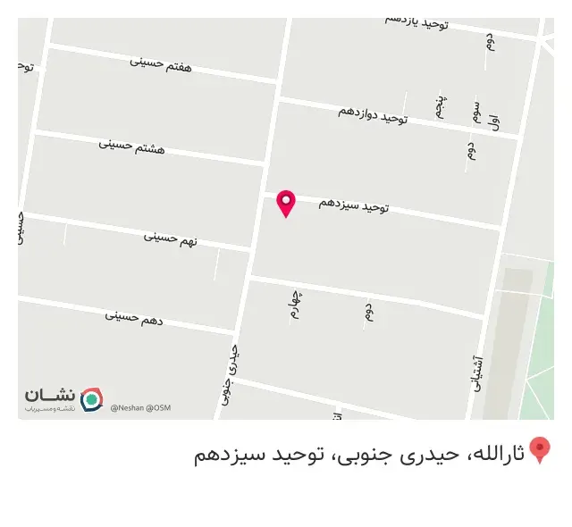تاسیسات نصیری