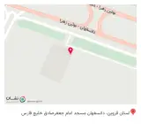 کافه همایون