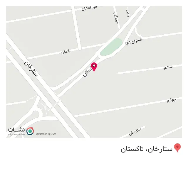 کافه و سفره خانه آمور