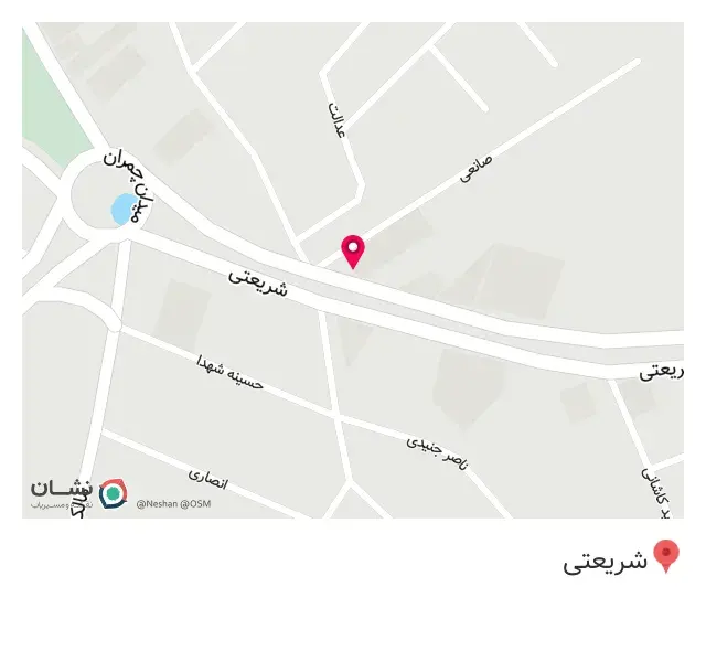 کافه نائيريکا شعبه 2