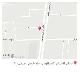 رستوران و هتل نارنج