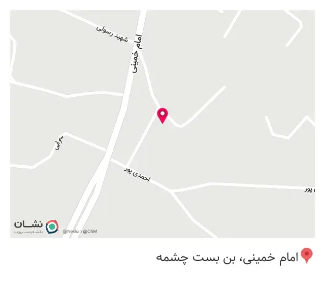 کافه گارنیش