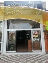 کافه دنج