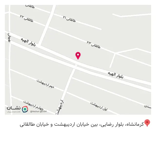 کافی نت یونیک