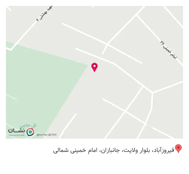 کافه بام لند