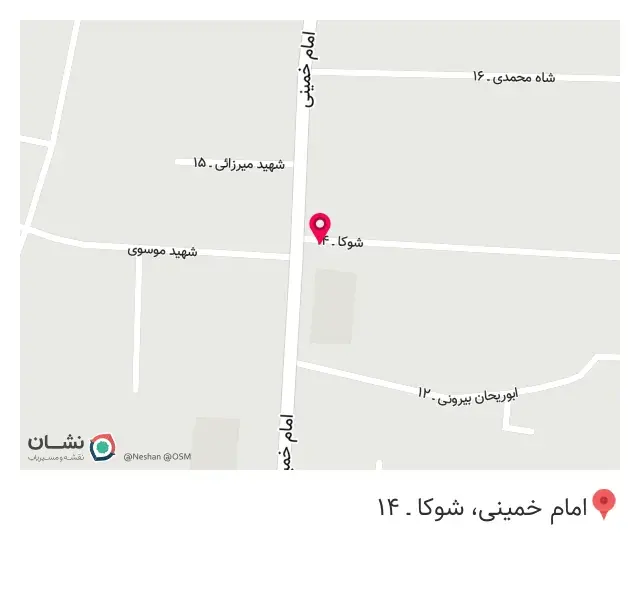 کافه رستوران سنتی شوکا