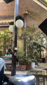 کافه چای بار