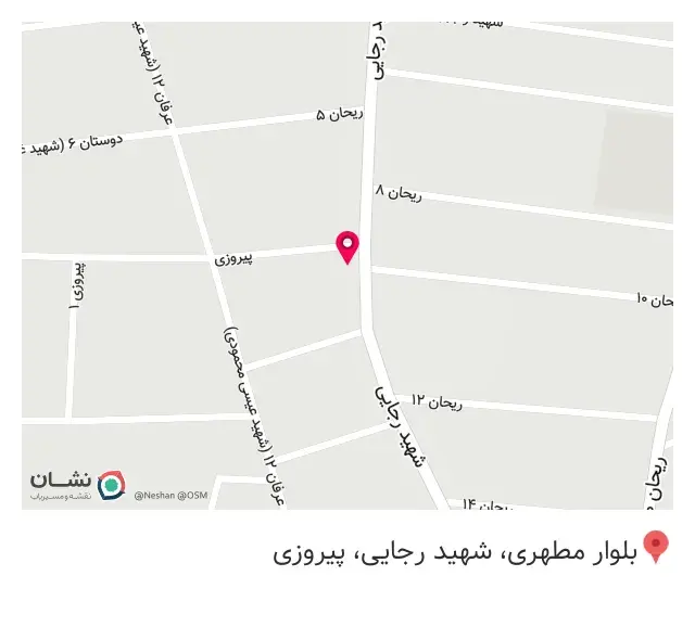 کافه آرش