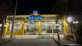 رستوران بین المللی خانه غذا